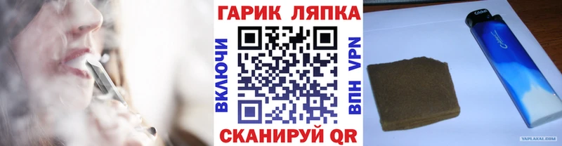 Где найти наркотики Ставрополь СК  Марихуана  Галлюциногенные грибы  АМФ  ГАШИШ  Мефедрон 