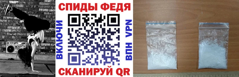 АМФЕТАМИН 98%  Ставрополь 