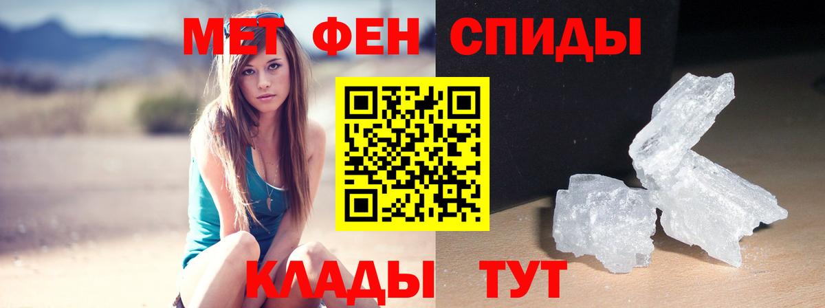АМФ 97% Ставрополь