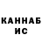 Метадон кристалл JAMAIRRINE NASH