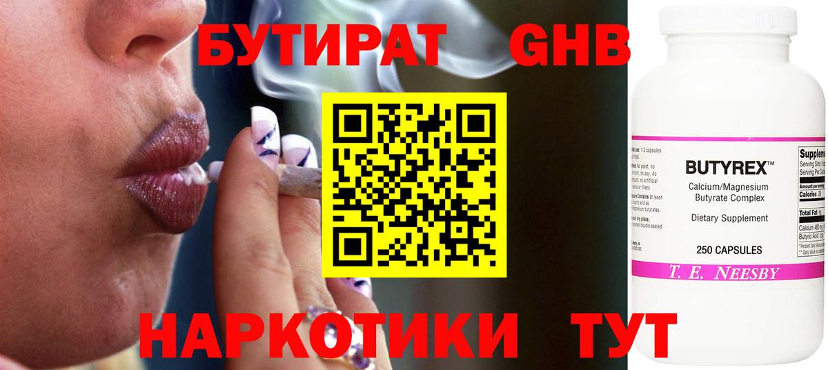 Марихуана  Вход с VPN  Ляпка  Меф  Молли  ГАШ  Ставрополь  Кокаин  Мяу-Мяу 