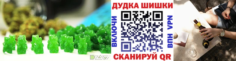 Cannafood конопля  Ставрополь 
