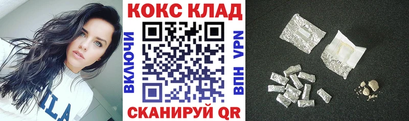 COCAIN 98%  дарнет шоп  Ставрополь 