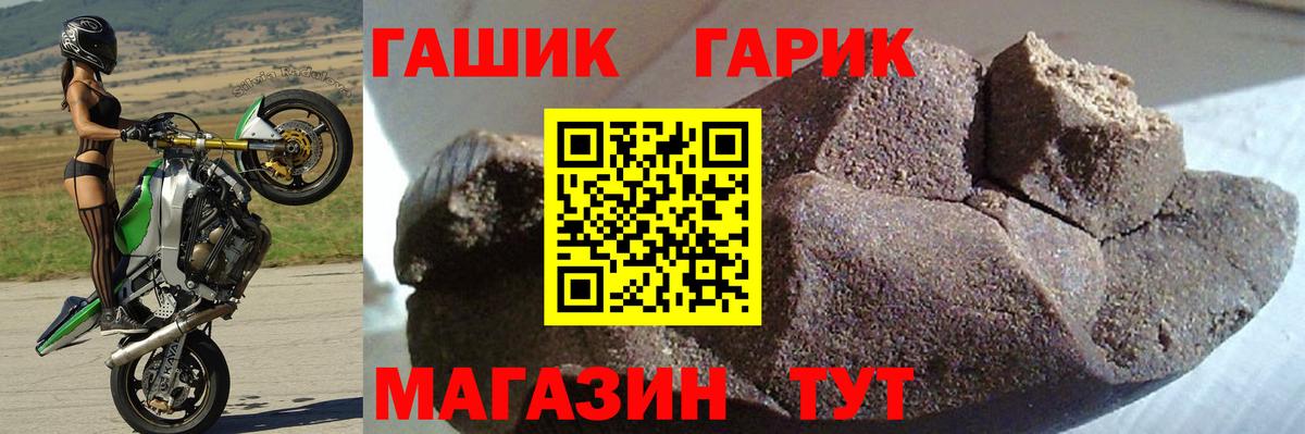 Гашиш  ГАШИШ хэш  купить наркотик  Ставрополь  ГАШИШ VHQ  Вход с VPN 