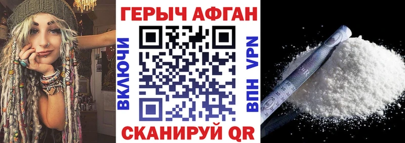 ГЕРОИН гречка  ссылка на мегу как зайти  Ставрополь 