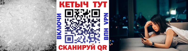 гидра ТОР Ставрополь Кетамин VHQ
