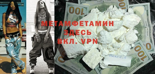 COCAINE Рославль