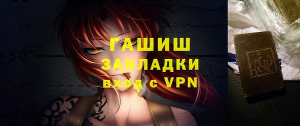 гашиш Козловка