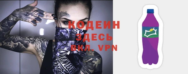 соль курить ск Костерёво