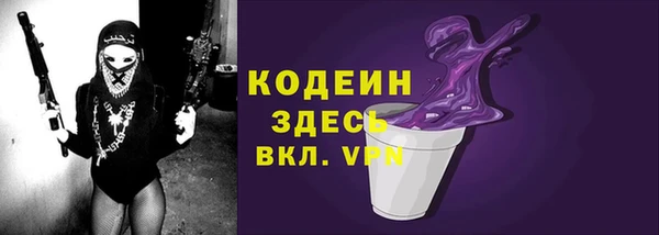 соль курить ск Костерёво