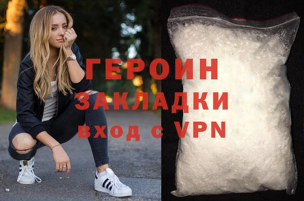 стаф Шали