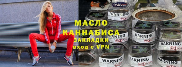метамфетамин Аркадак