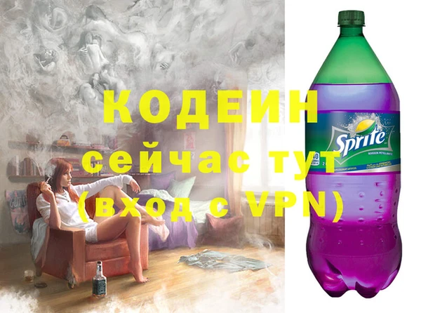 соль курить ск Костерёво