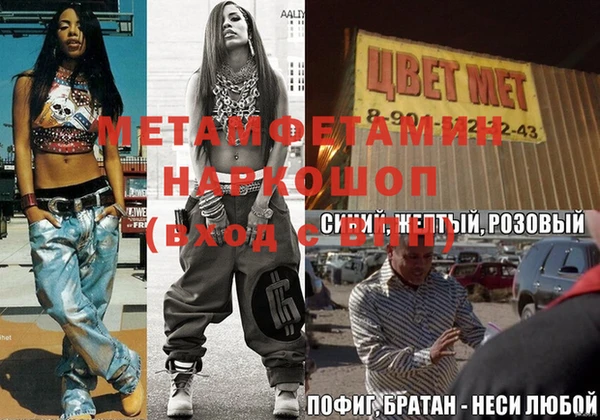 стафф Шарыпово