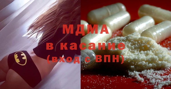 MDMA Premium VHQ Верхний Тагил