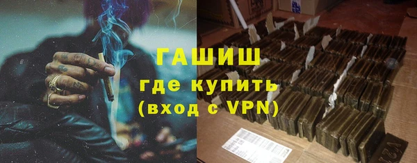 гашиш Козловка