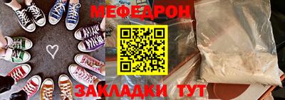 соль ск Гусиноозёрск