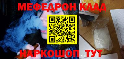 соль ск Гусиноозёрск