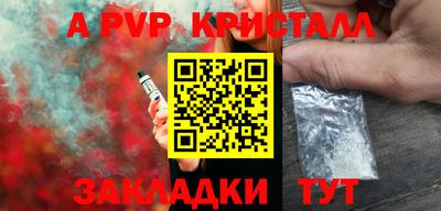 соль ск Гусиноозёрск