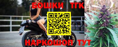 соль ск Гусиноозёрск