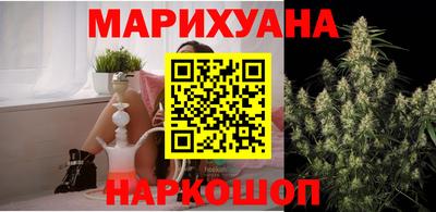 соль ск Гусиноозёрск