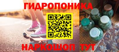 соль ск Гусиноозёрск