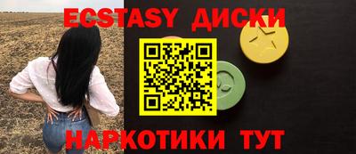 МДМА Гусь-Хрустальный