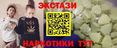 МДМА Гусь-Хрустальный