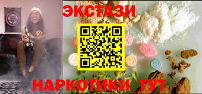 соль ск Гусиноозёрск