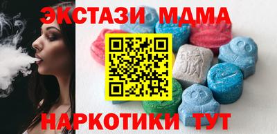 МДМА Гусь-Хрустальный