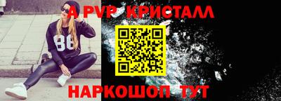 соль ск Гусиноозёрск