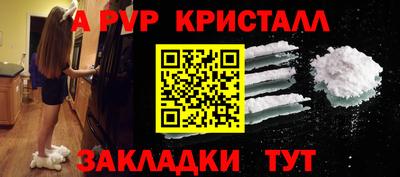 соль ск Гусиноозёрск