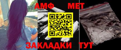 спиды Донской