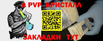 МДМА Гусь-Хрустальный