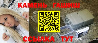 соль ск Гусиноозёрск