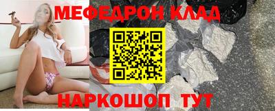 соль ск Гусиноозёрск