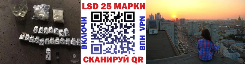 LSD-25 экстази кислота Ставрополь