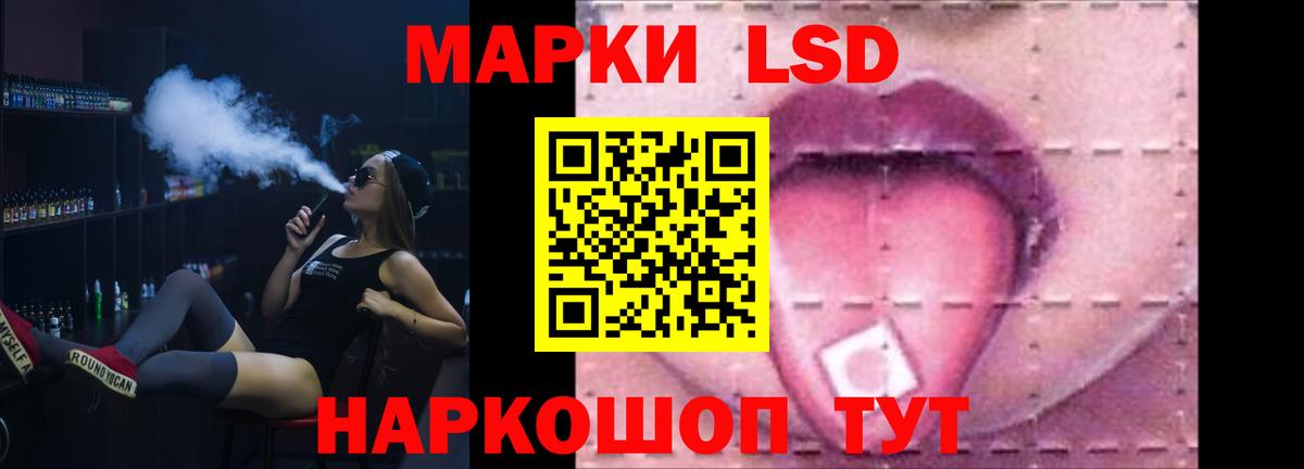Ставрополь  Лсд 25 экстази ecstasy  Лсд 25 экстази  LSD-25 экстази кислота  Вход с VPN 