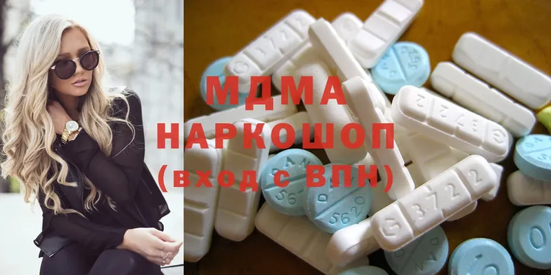 blacksprut зеркало  Ставрополь  MDMA Molly 