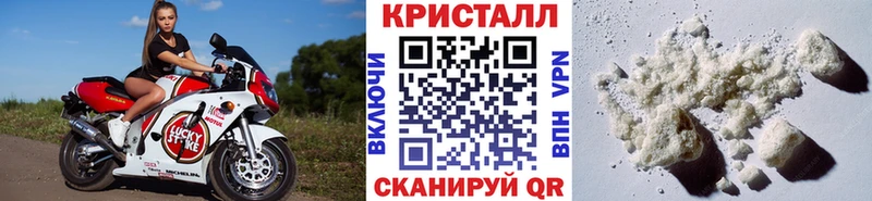 цены наркотик  Ставрополь  МЕТАМФЕТАМИН пудра 