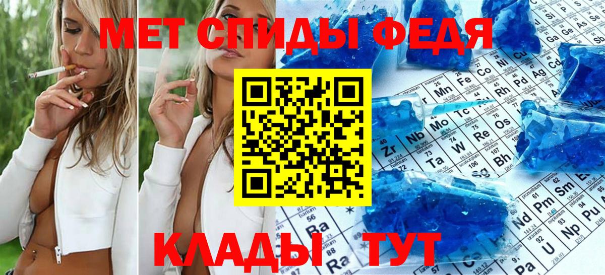 Первитин витя  Вход с VPN  Ставрополь 