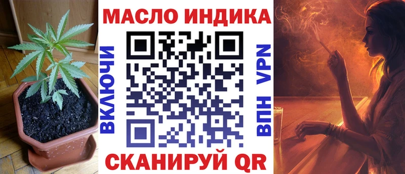 МЕГА как войти  наркота  Ставрополь  ТГК вейп 