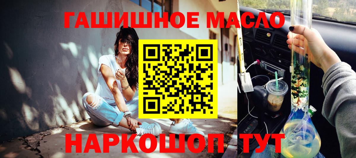 Дистиллят ТГК Wax  Вход с VPN  купить   Ставрополь 
